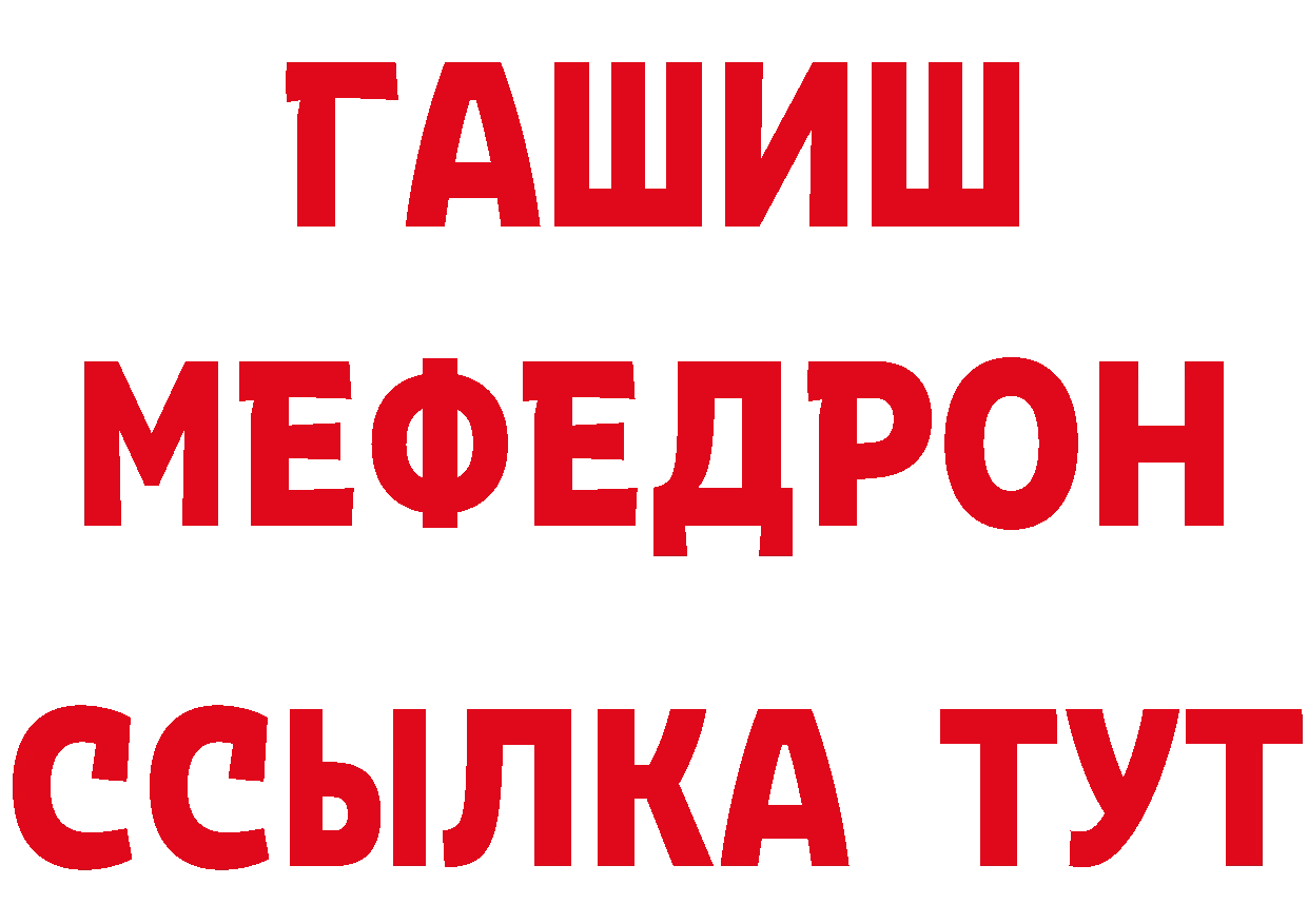 МЕТАДОН кристалл ссылки площадка гидра Калязин